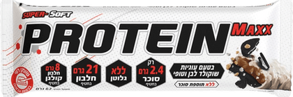 מארז 24 חטיפי חלבון פרוטאין מקס | בטעם עוגיות שוקולד לבן וטופי | 21 גרם חלבון | 62 גרם | PROTEIN MAXX