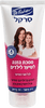 סרקל | מסכה הזנה לשיער לילדים | לכל סוגי השיער | מכיל רוזמרין ושמן ארגן | 200 מ"ל | ד"ר פישר