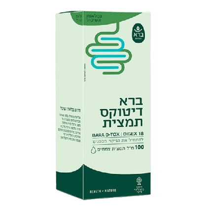 ברא דיטוקס ברא צמחים - 100 מ