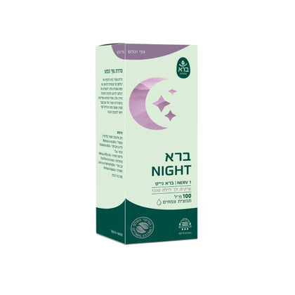 נירב 1 | ברא נייט | מכיל 100 מ