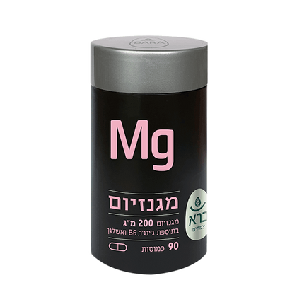 מגנזיום 200 מ