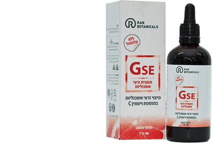תמצית זרעי אשכוליות | GSE | בתוספת ויטמין C | ללא אלכוהול | מכיל 100 מ