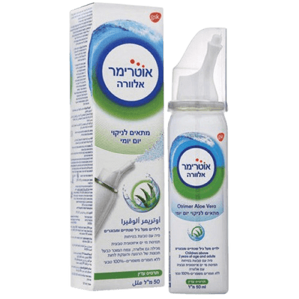 אוטרימר בתוספת אלוורה - 50 מ