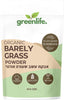 אבקת עשב שעורה אורגני | מכיל 250 גרם | גרין לייף