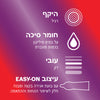 קונדומים דורקס Thin Feel - Extra Lube - מכיל 10 יחידות - דורקס