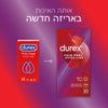 קונדומים דורקס Thin Feel - Extra Lube - מכיל 10 יחידות - דורקס