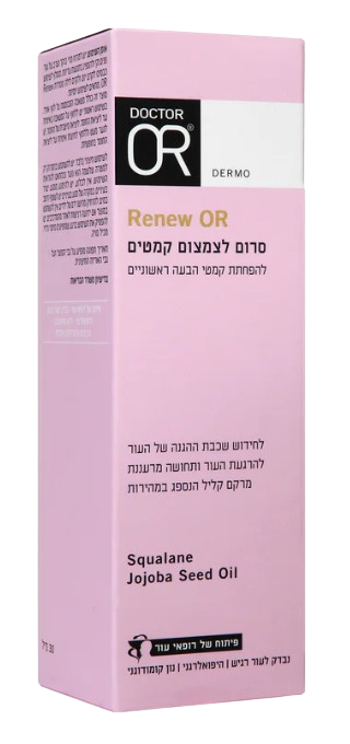 رينيو أو آر | سيروم لتقليل الخطوط التعبيرية الأولية | يحتوي على 50 مل |