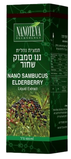ננו סמבוק שחור | NANO SAMBUCUS ELDERBERRY | מכיל 100 מ