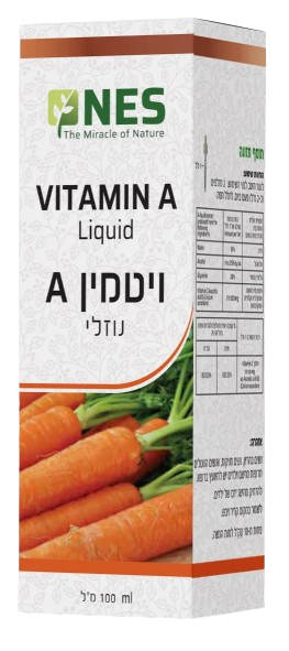 ויטמין A | נוזלי | מכיל 100 מ