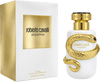 בושם לאישה 100 מ"ל | Roberto Cavalli Serpentine | פרפיום