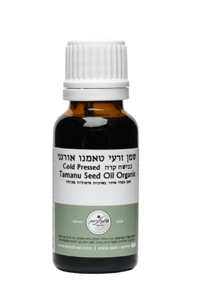 שמן זרעי טאמנו אורגני מכיל 20 מ