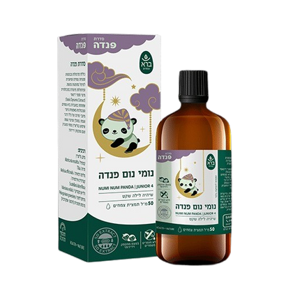 נומי נום 50 מ