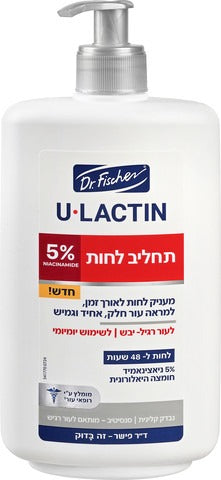 יולקטין | תחליב ניאצינאמיד | 450 מ