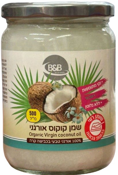 שמן קוקוס אורגני | בכבישה קרה | מכיל 500 מ