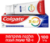 קולגייט משחת שיניים טוטל | להלבנה | מכיל 100 מ"ל |