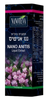 ננו אניטיס | NANO ANITIS | מכיל 100 מ"ל |