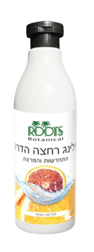 פילינג רחצה הדרים | לכל סוגי העור | מכיל 500 מ