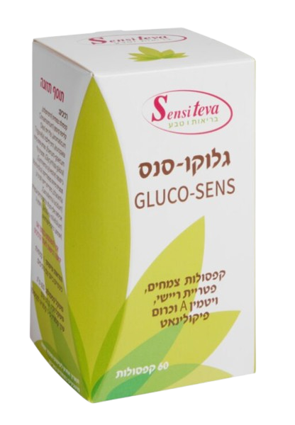 גלוקו סנס | קפסולות צמחים | פטריית  ריישי | ויטמין | מכיל 60 קפסולות |