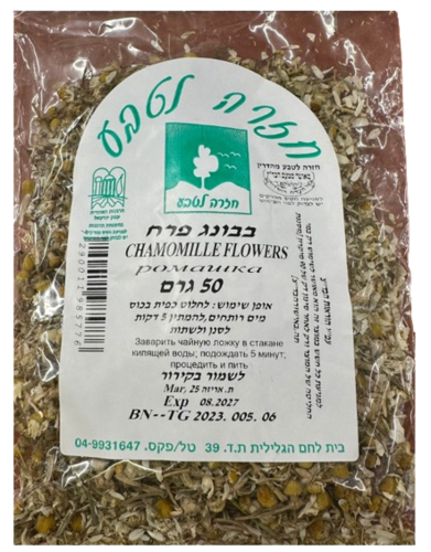 في بونج الزهور | يحتوي على 50 جرام | العودة إلى الطبيعة |