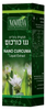 ננו כורכום | תמצית נוזלית | מכיל 100 מ"ל |