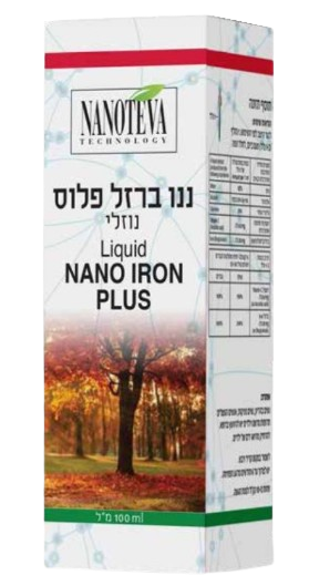 ננו ברזל פלוס | נוזלי | מכיל 100 מ