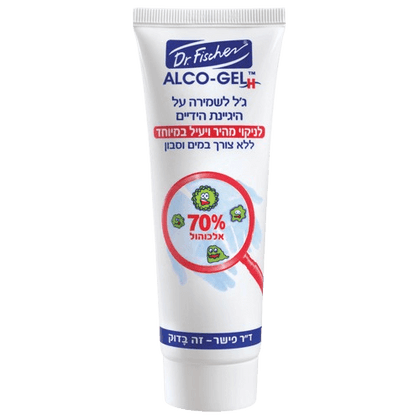 אלכו-ג’ל H | ג'ל לשמירה על היגיינת הידיים | לניקוי מהיר ויעיל במיוחד | ללא צורך במים וסבון | 75 מ