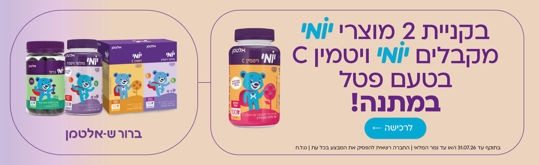 בלה נטורה - חנות הטבע שלך - באנר