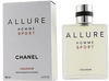 בושם לגבר 100 מ"ל | Allure Sport Cologne | או דה קולון E.D.C