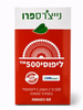 ליפוסי 500™ | 60 כמוסות | נייצרס פרו