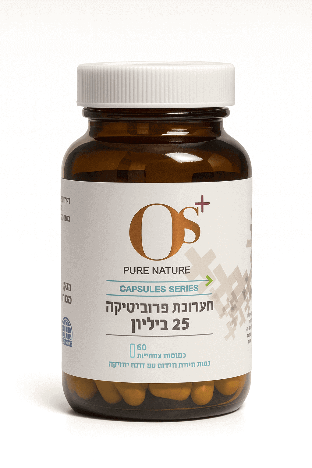 תערובת פרוביוטיקה 25 ביליון | מ-10 זנים | מכיל 60 כמוסות צמחיות | +OS