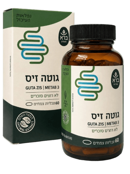 ברא | גוטה זיס | 60 טבליות | מיטאב 3