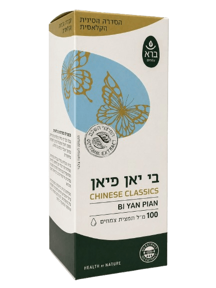 בי יאן פיאן - 100 מ"ל
