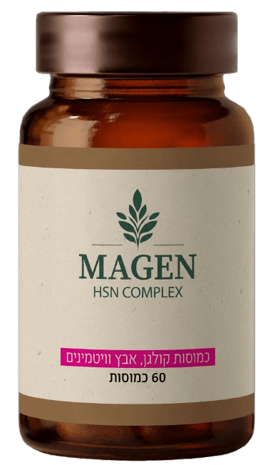 HSN קומפלקס | 60 כמוסות | מגן - MAGEN