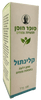 קלינתול תמצית צמחים בשמן זרעי דלעת | 100 מ"ל | סופר חוסן