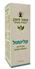 קלינתול תמצית צמחים בשמן זרעי דלעת בטעם לימון עדין | מכיל 50 מ"ל | סופר חוסן