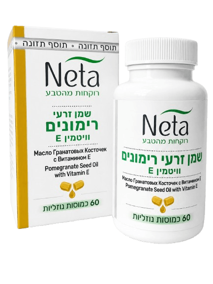 שמן זרעי רימונים וויטמין E | מכיל 60 כמוסות נוזליות | נטע - NETA