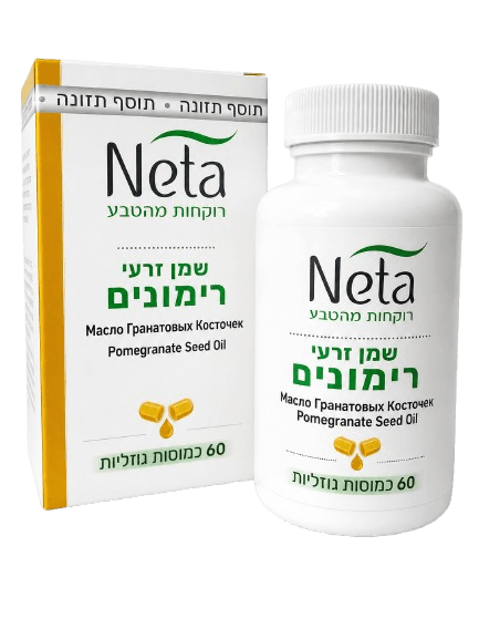 שמן זרעי רימונים | מכיל 60 כמוסות נוזליות | נטע - NETA