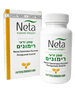 שמן זרעי רימונים | מכיל 60 כמוסות נוזליות | נטע - NETA