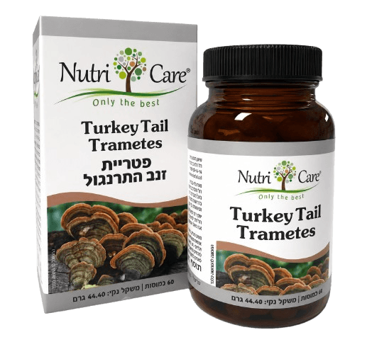 פטריית זנב תרנגול | מכיל 60 כמוסות | נוטרי קר - NUTRI CARE