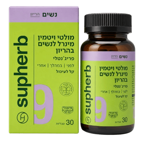 פריג'נטלי - אריזת היכרות | מכיל 30 טבליות | סופהרב - SUPHERB