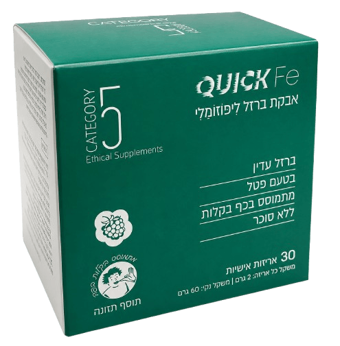 אבקת ברזל ליפוזומלי בטעם פטל (Quick Fe) | מכיל 30 אריזות אישיות | קטגורי 5 - CATEGORY 5