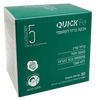 אבקת ברזל ליפוזומלי בטעם פטל (Quick Fe) | מכיל 30 אריזות אישיות | קטגורי 5 - CATEGORY 5