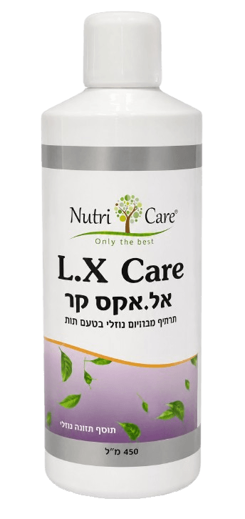 אל.אקס קר | מכיל 450 מ"ל | נוטרי קר - NUTRI CARE