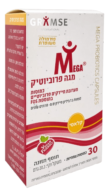 מגה פרוביוטיק 500 מ"ג תערובת חיידקים פרוביוטיים | מביל 30 כמוסות | גרמזה - Gramse