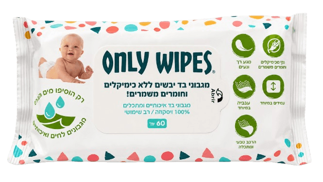 חבילת מגבונים | מכיל 60 יחידות | Only Wipes