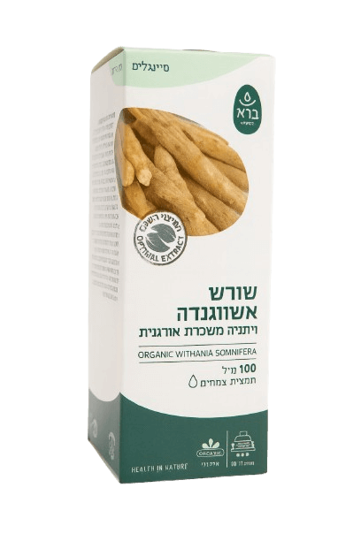 ויתניה משכרת - אשווגנדה | מכיל 100 מ"ל תמצית צמחית |