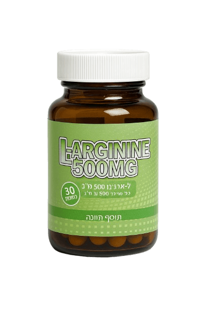 L-ARGININE | ל-ארגינין 500 מ"ג מכיל 30 כמוסות