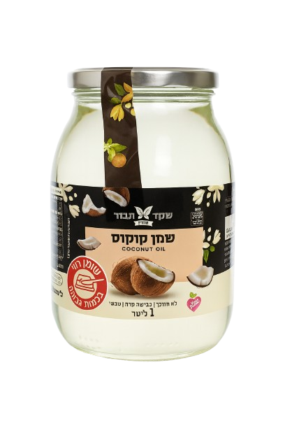 שמן קוקוס | לא מזוכך | בכבישה קרה | מכיל 1 ליטר | שקד - תבור
