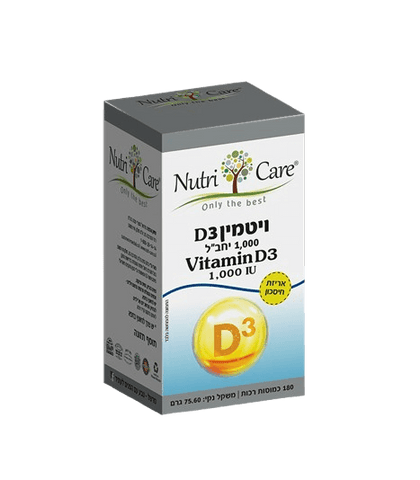 ויטמין די 3 1000 יחב