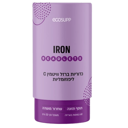 ברזל וויטמין C ליפוזומלית | 60 כמוסות | ECOSUPP | IRON BEADLETS